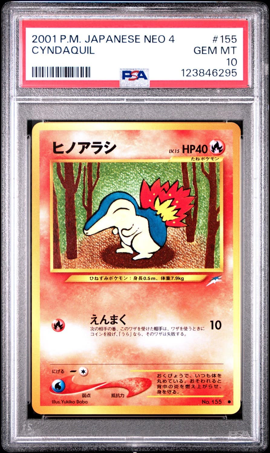 Cyndaquil