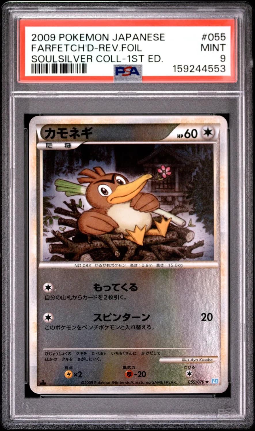 Farfetch'D