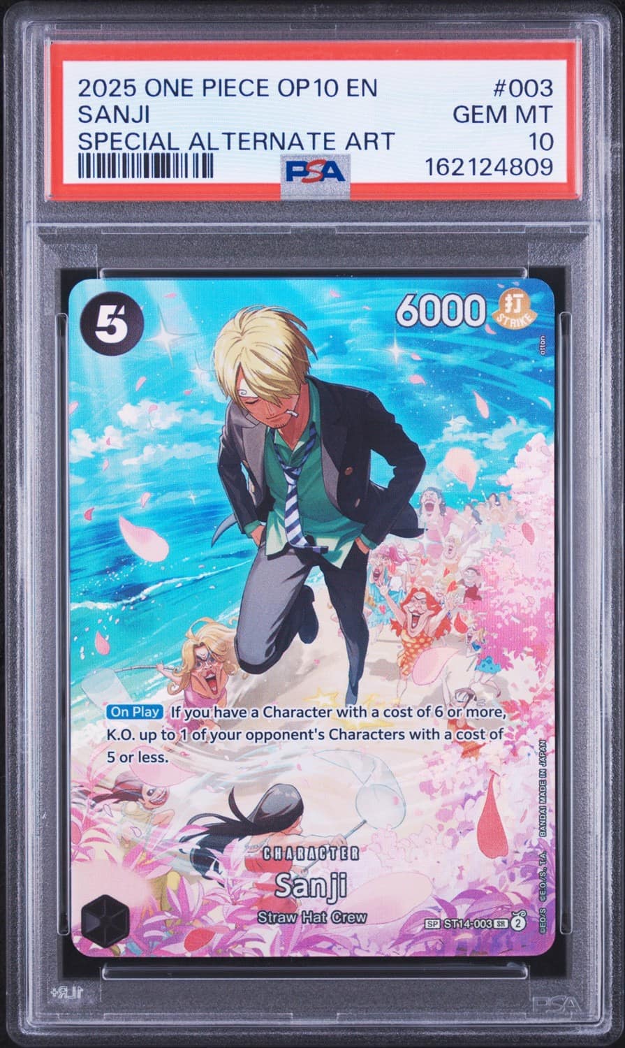 Sanji
