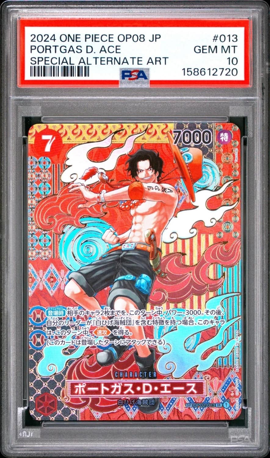 Portgas D. Ace