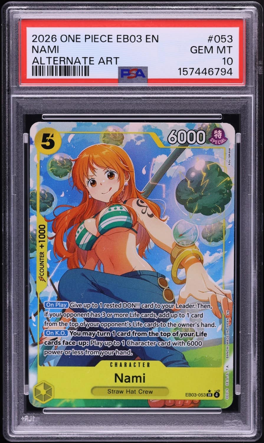 Nami