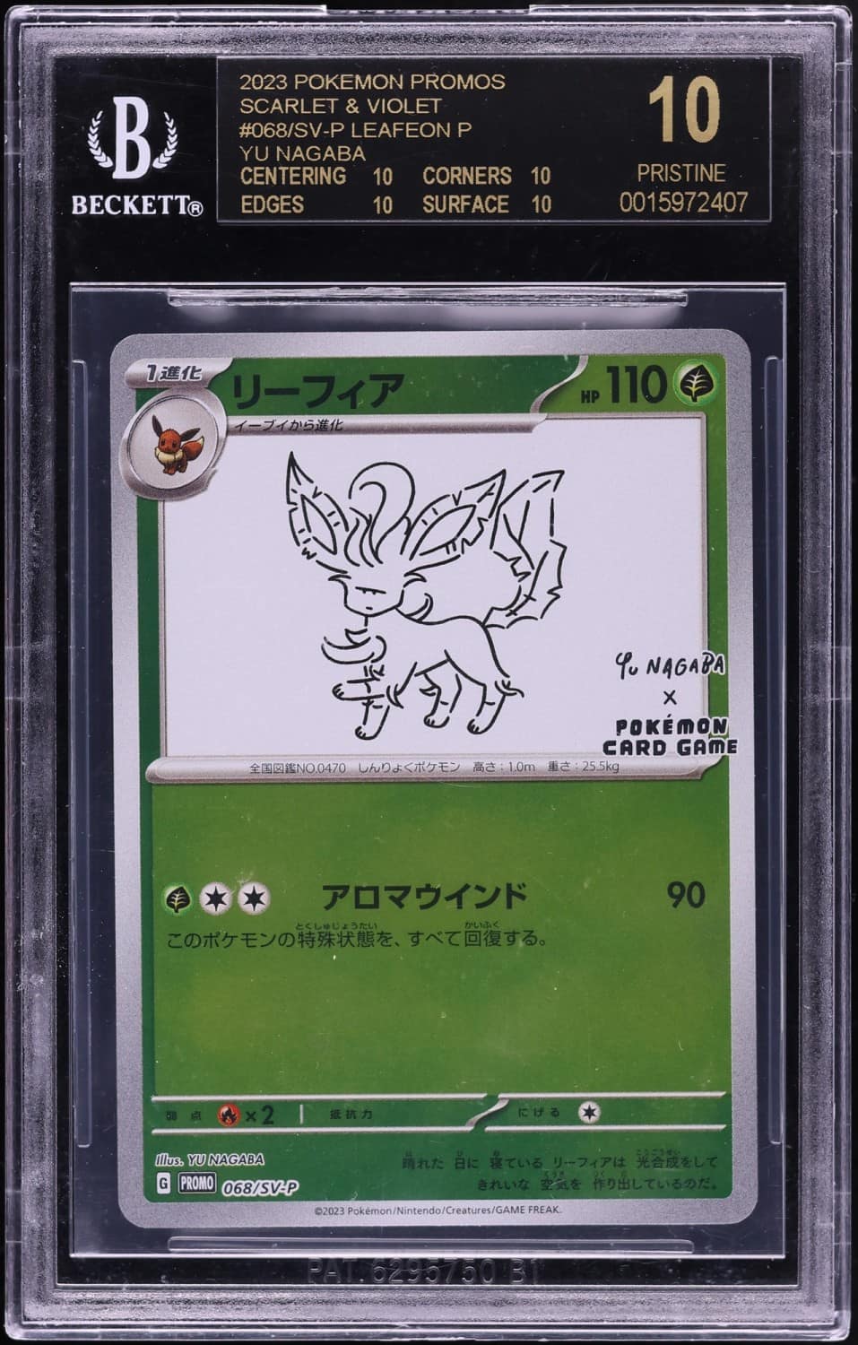 Leafeon