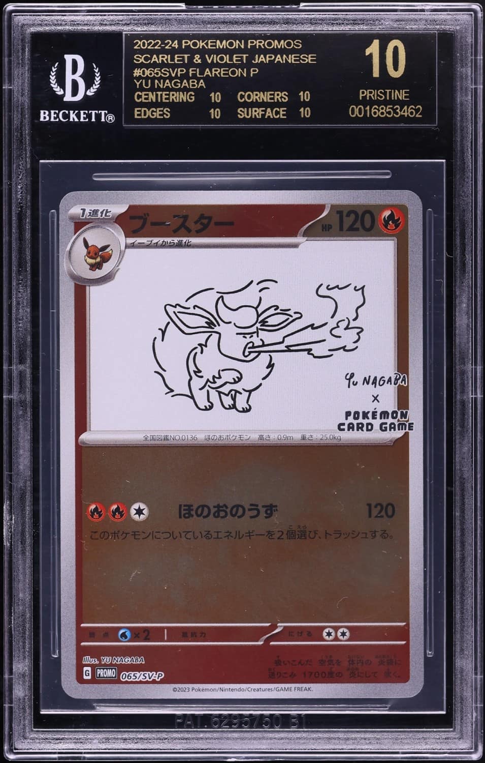Flareon
