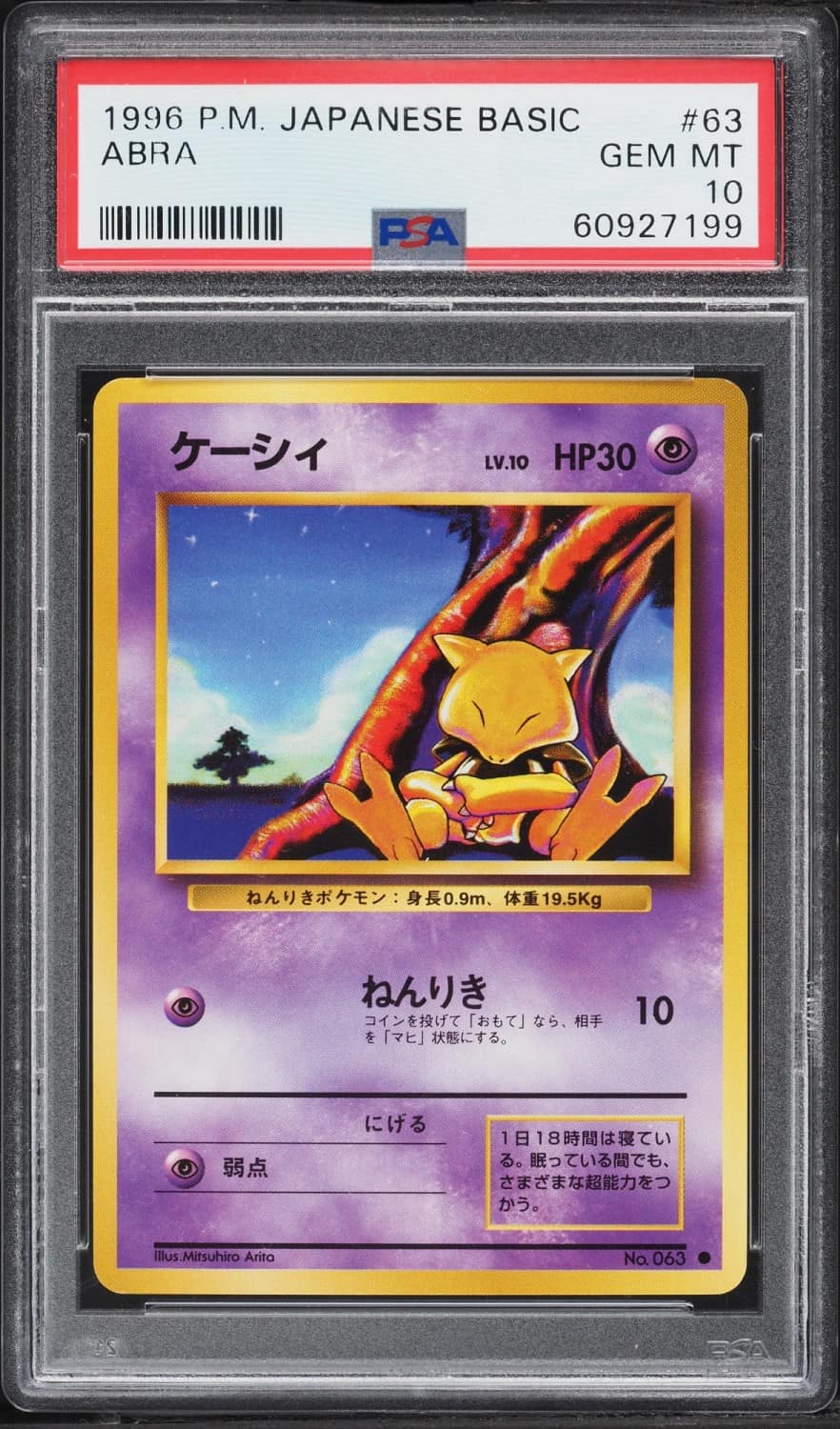 Abra