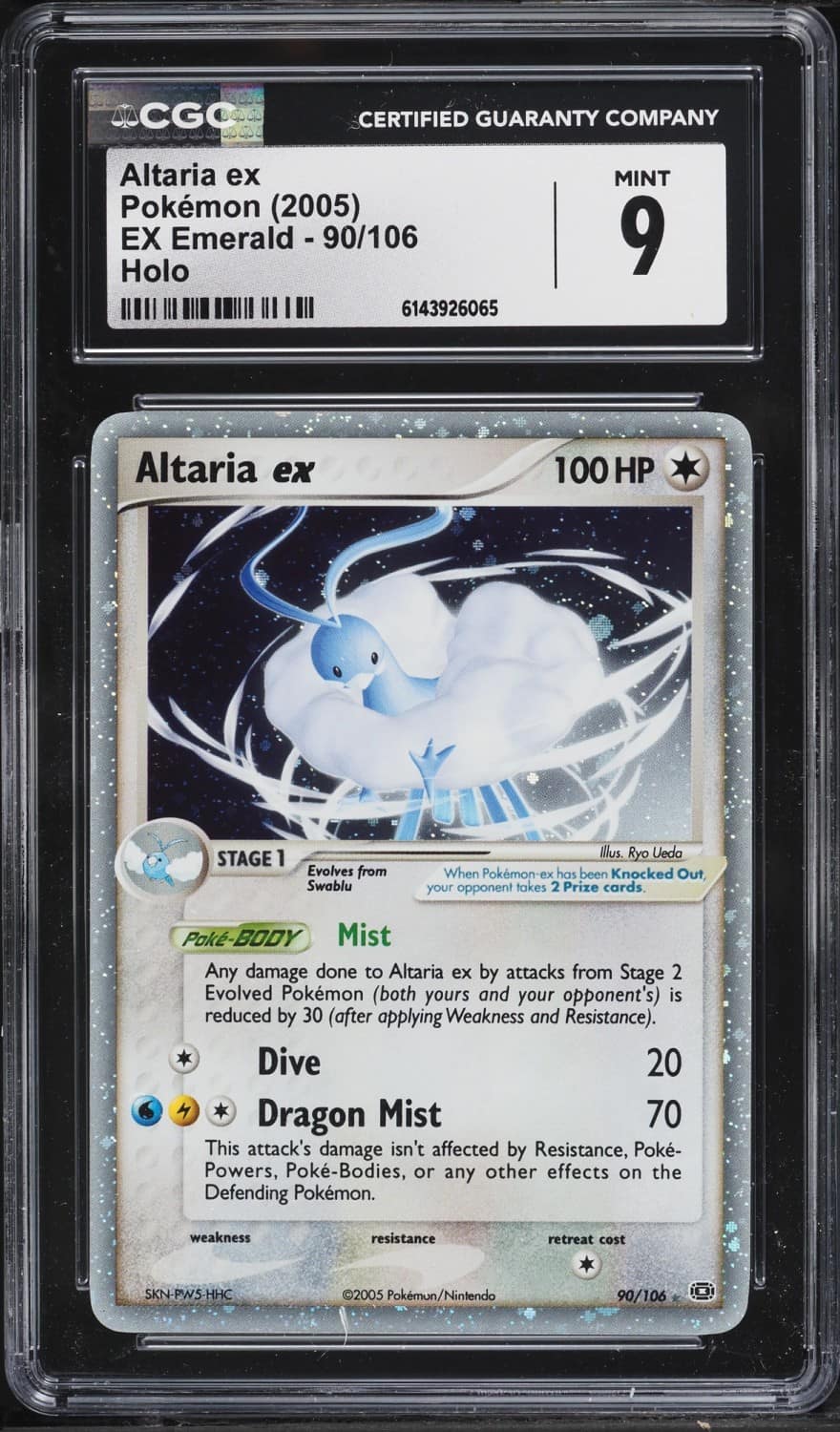 Altaria Ex