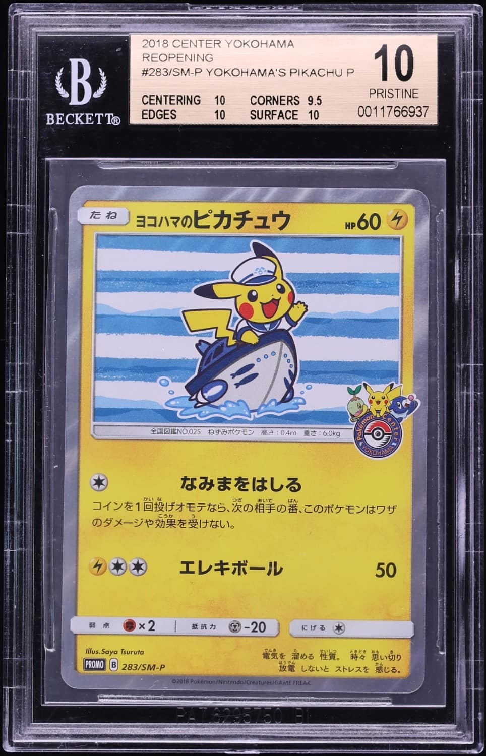 Yokohama'S Pikachu