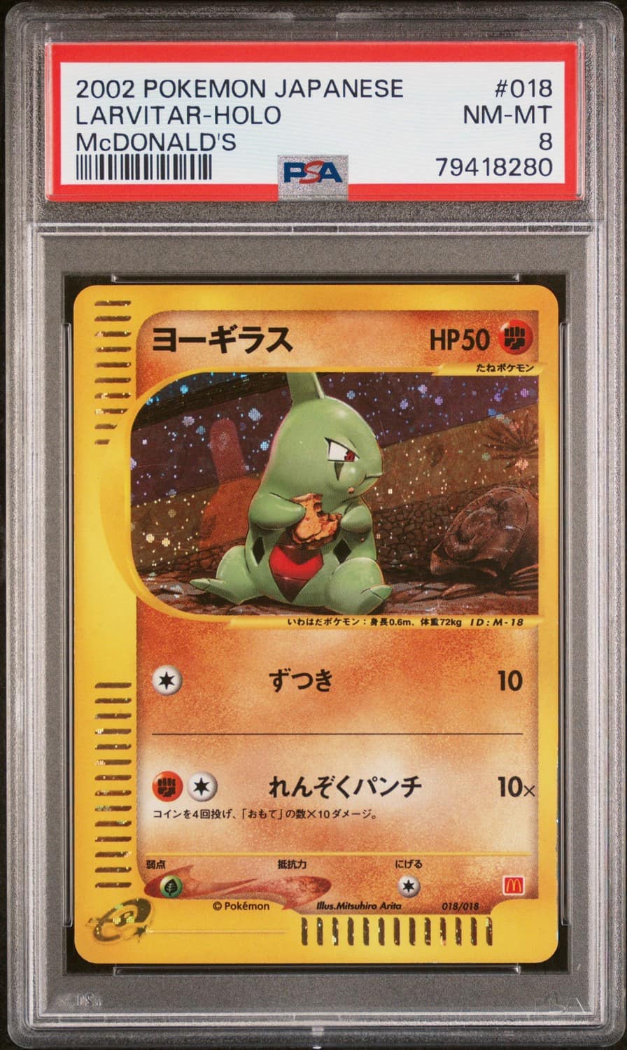 Larvitar