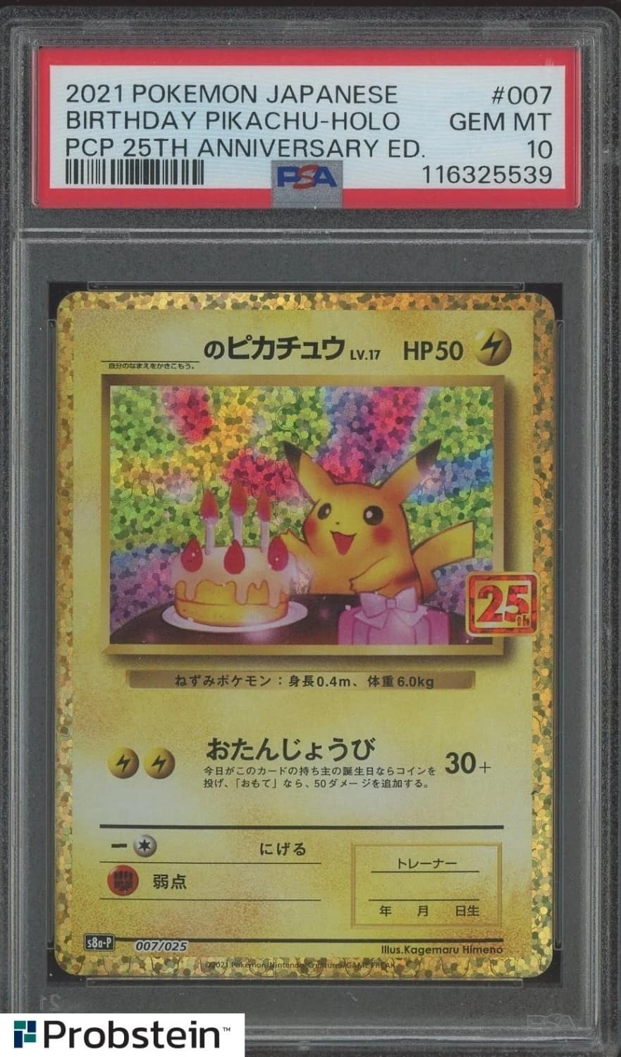 _____'S Pikachu