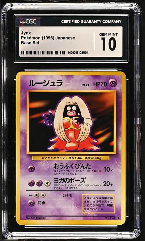 Jynx