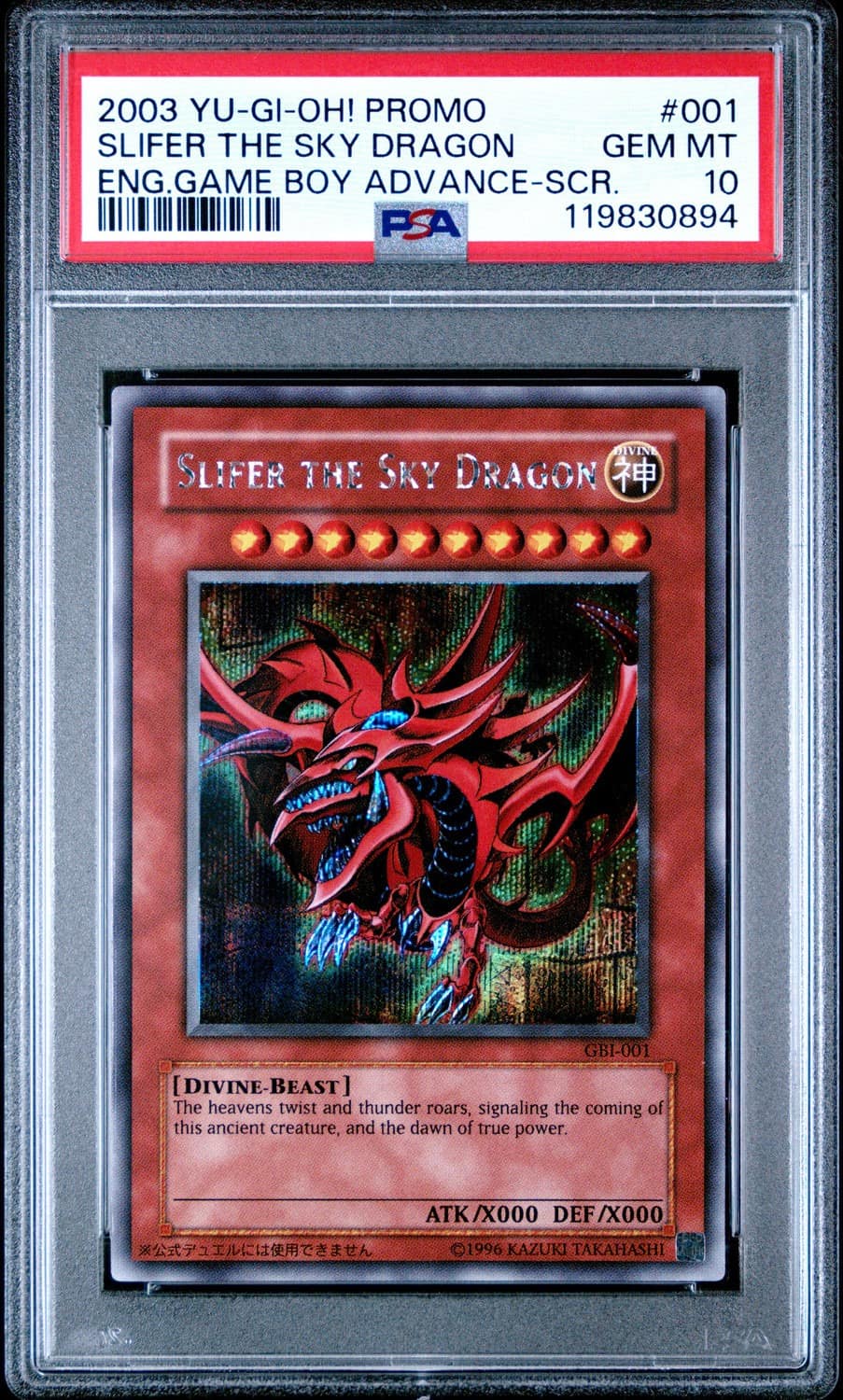 Slifer The Sky Dragon