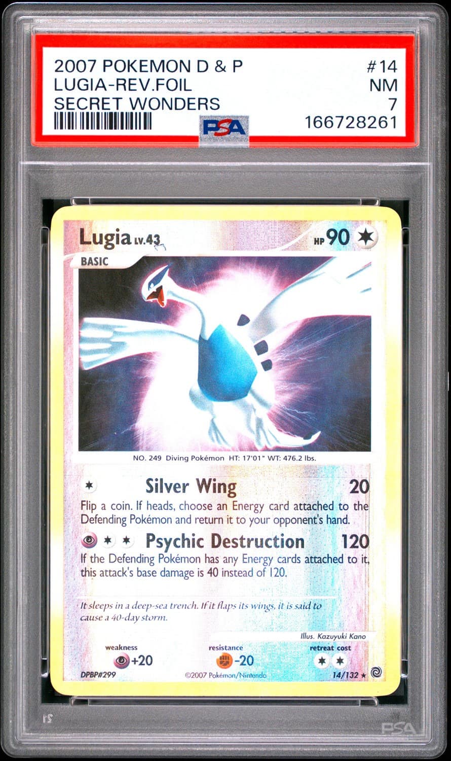Lugia