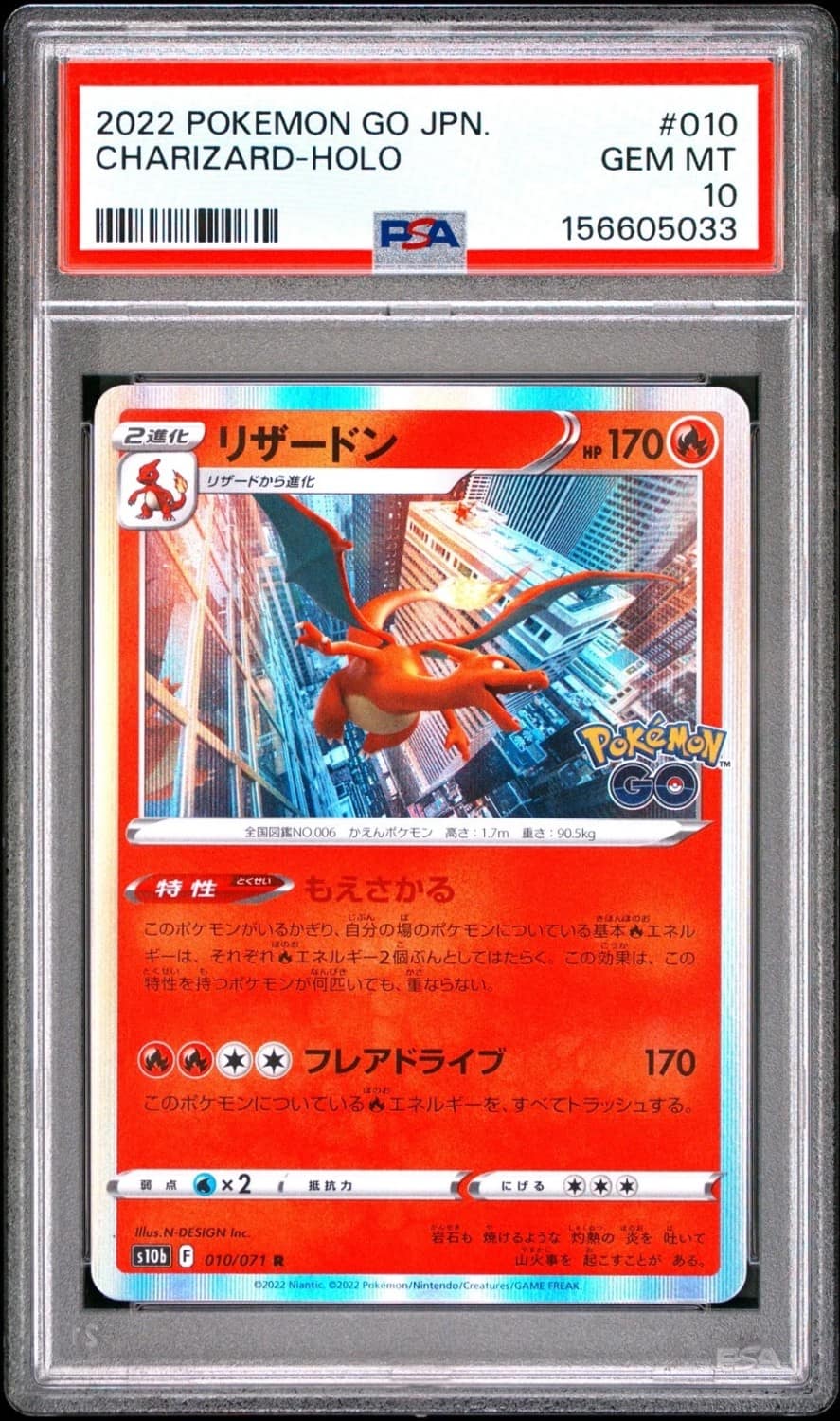 Charizard