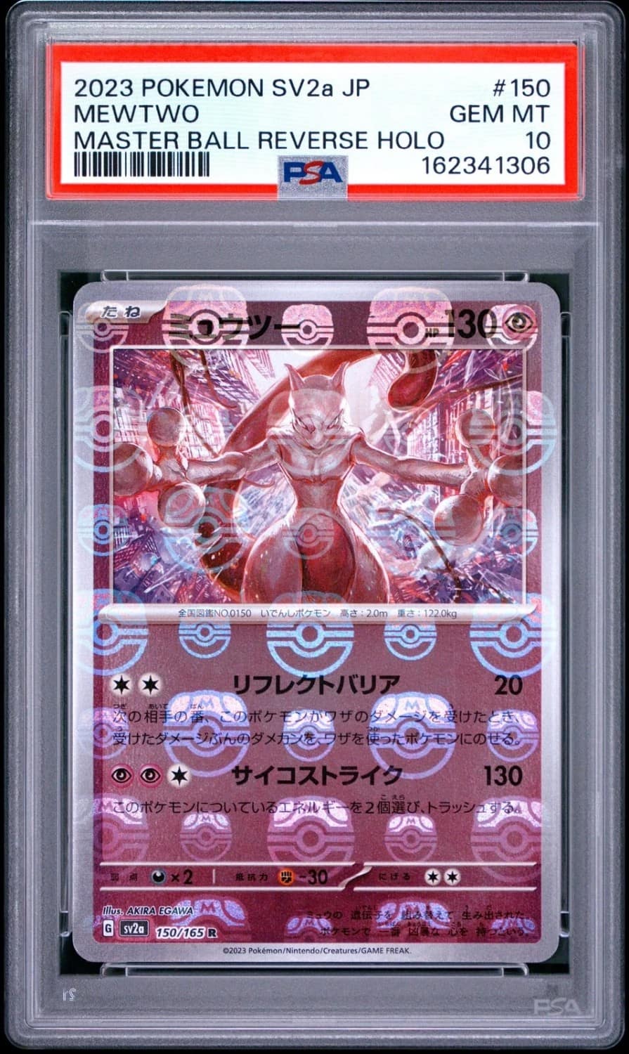 Mewtwo