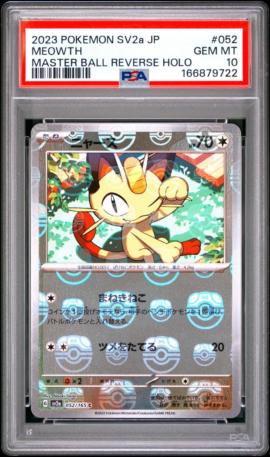 Meowth