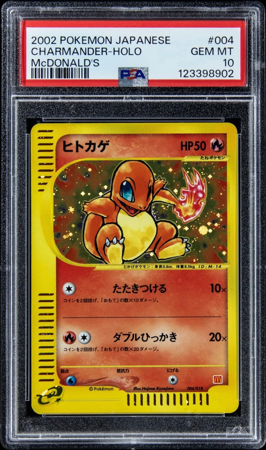 Charmander