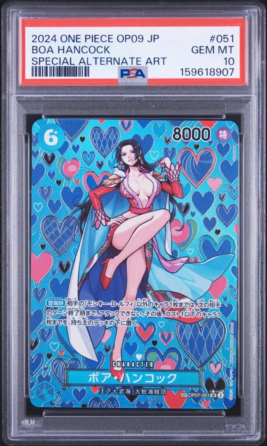 Boa Hancock