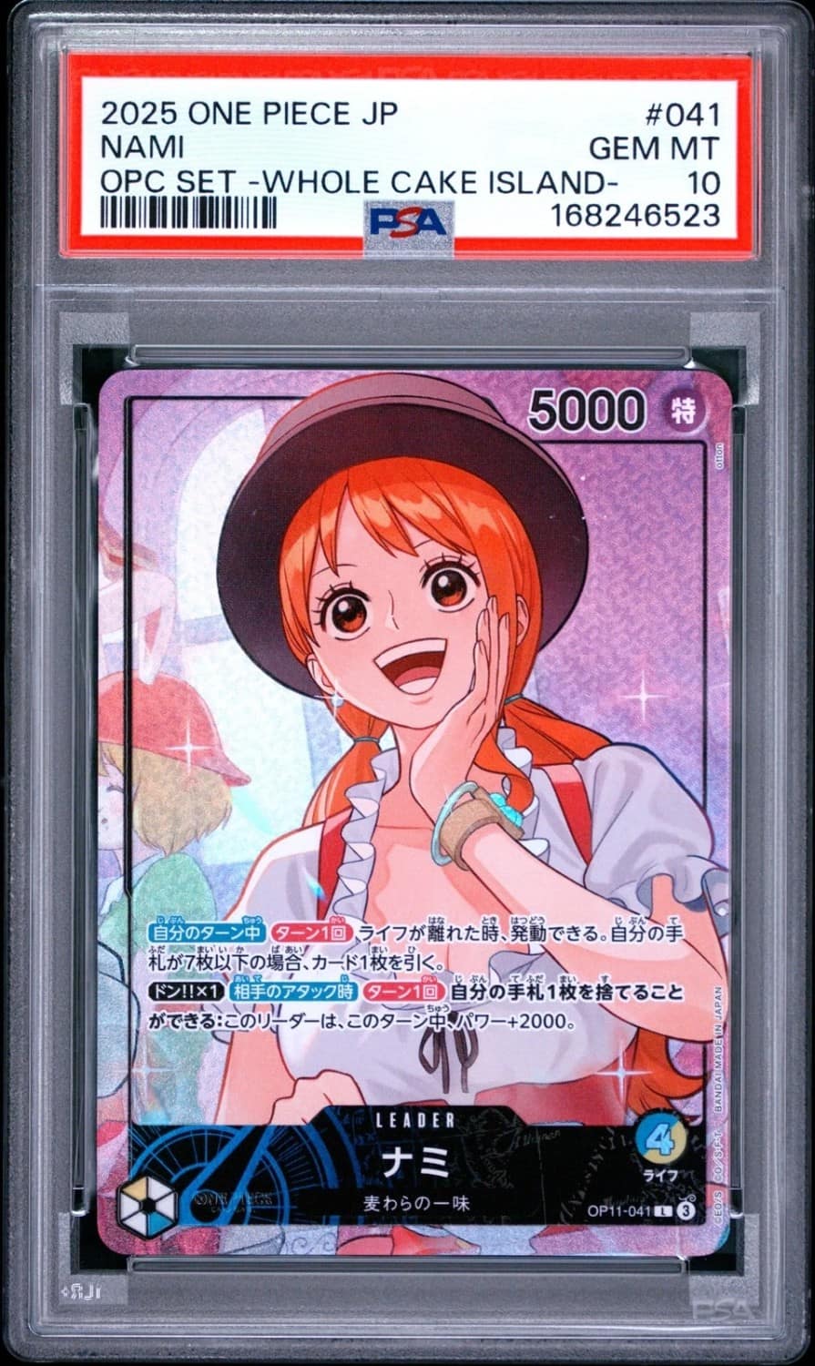 Nami