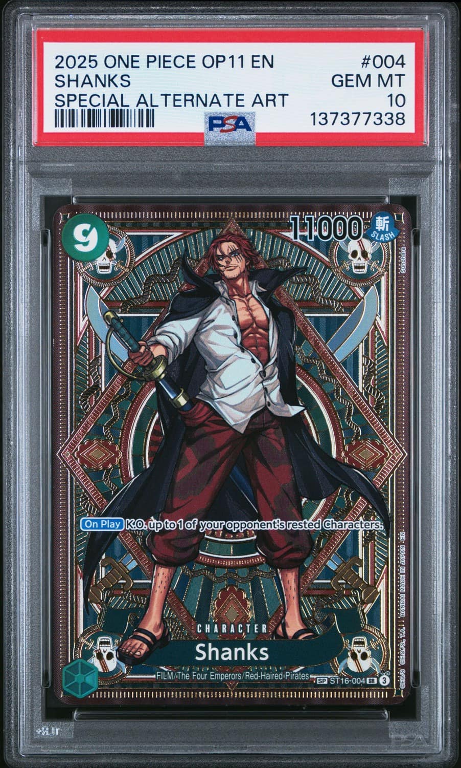 Shanks