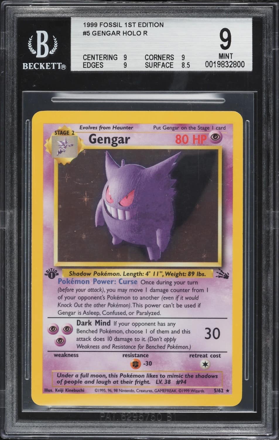Gengar