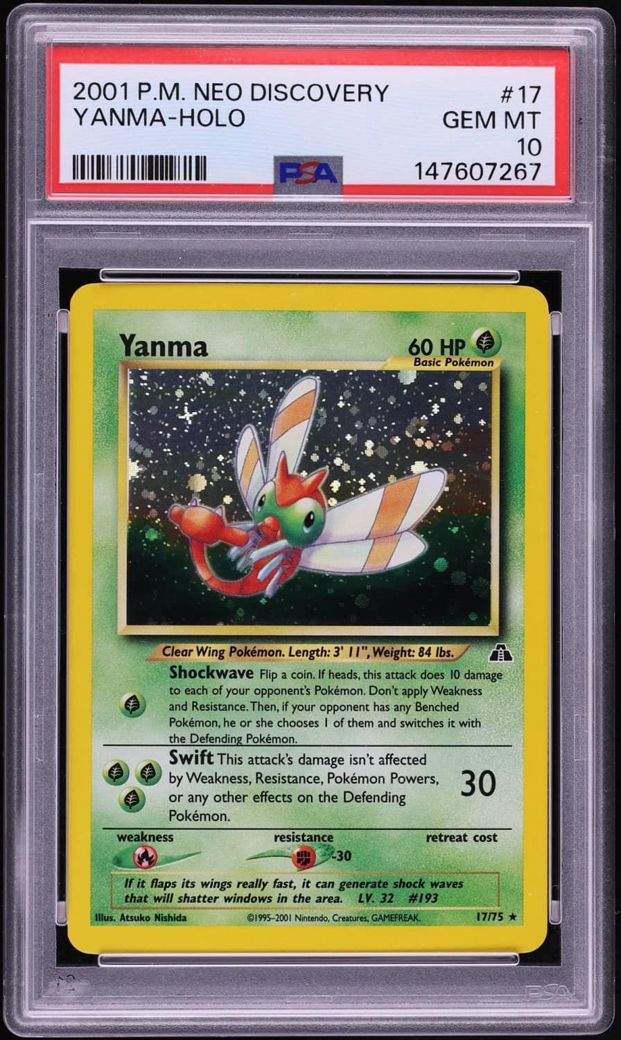 Yanma