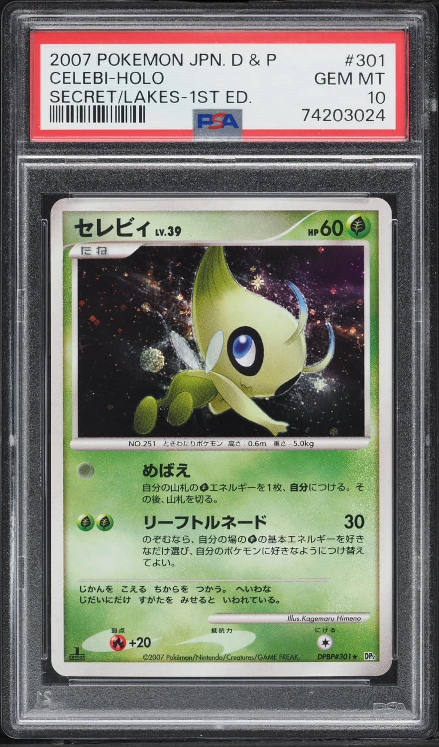 Celebi