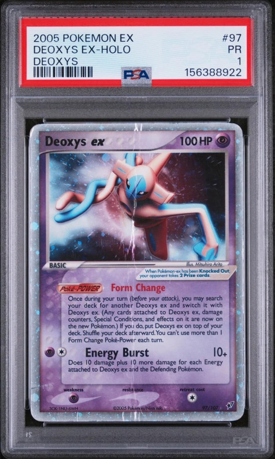 Deoxys Ex