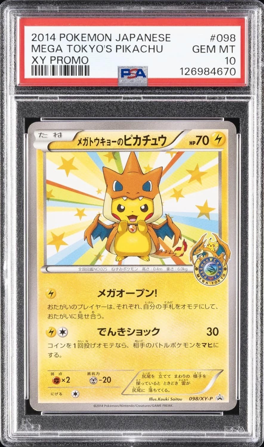 Mega Tokyo'S Pikachu