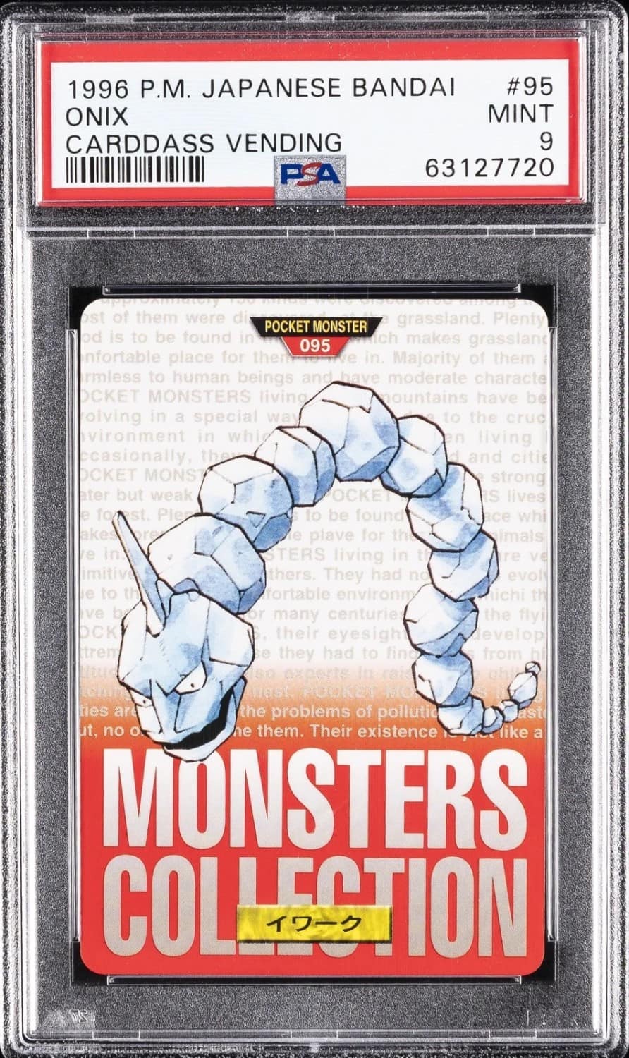Onix