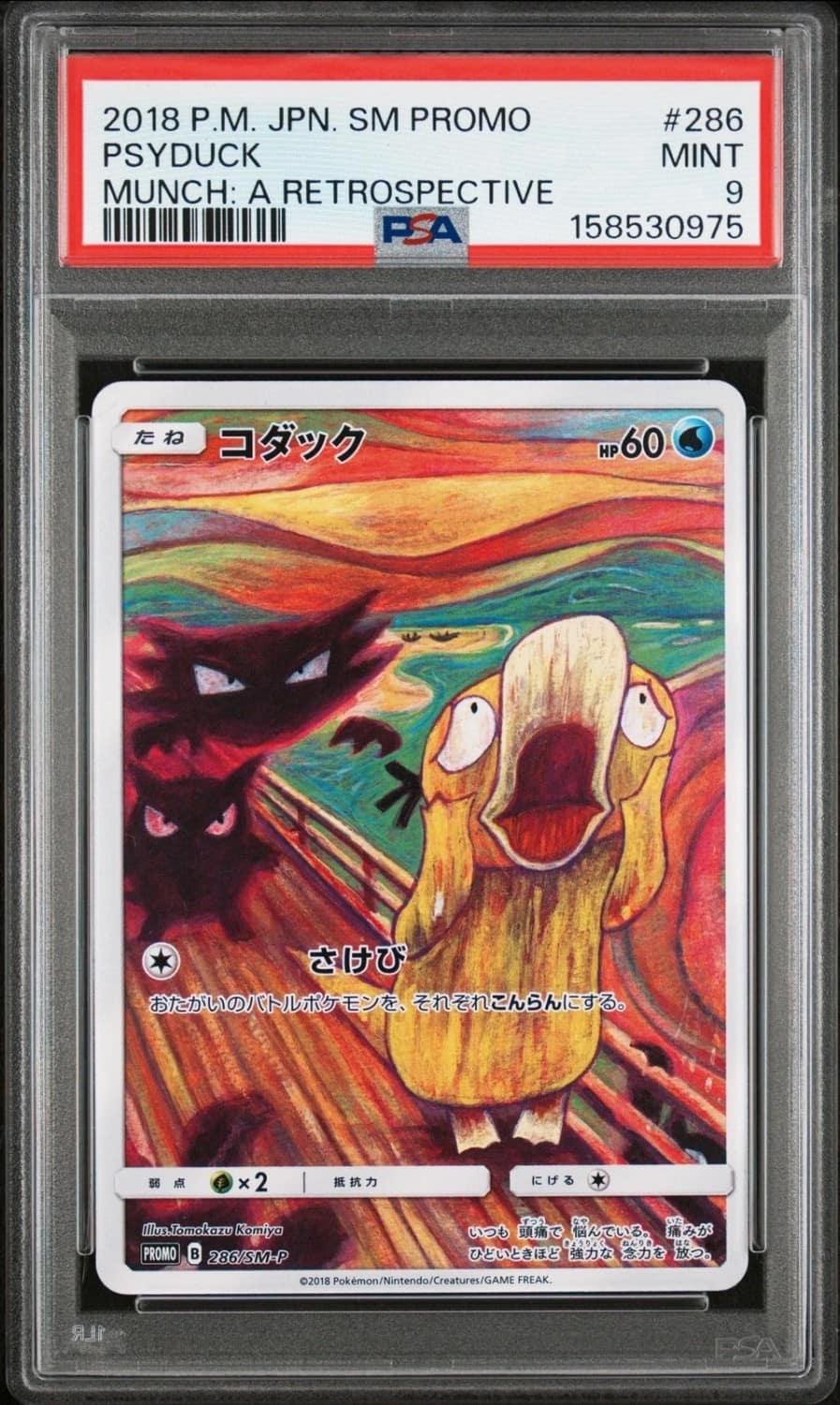 Psyduck