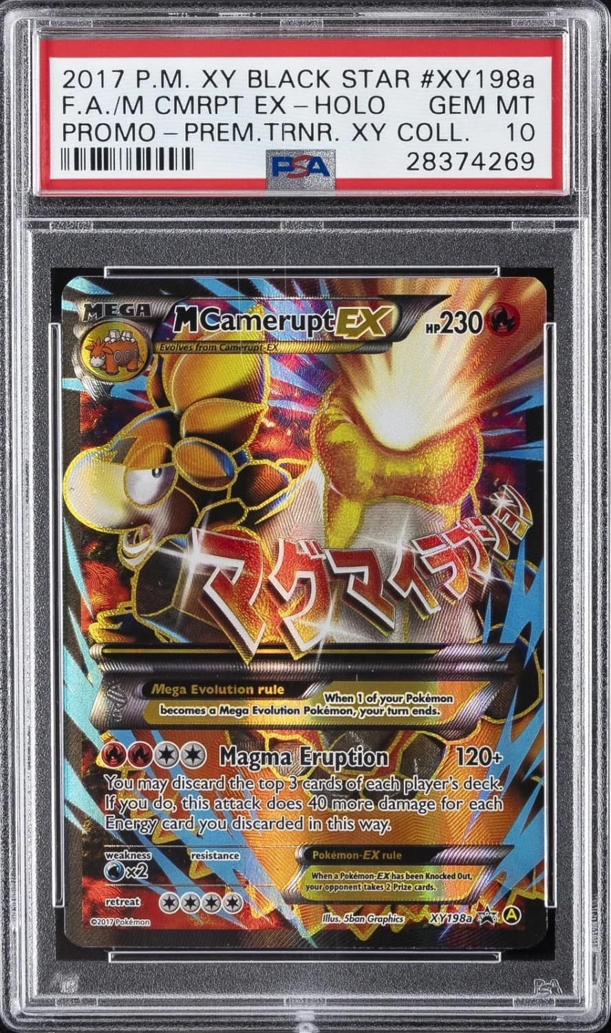 M Camerupt Ex