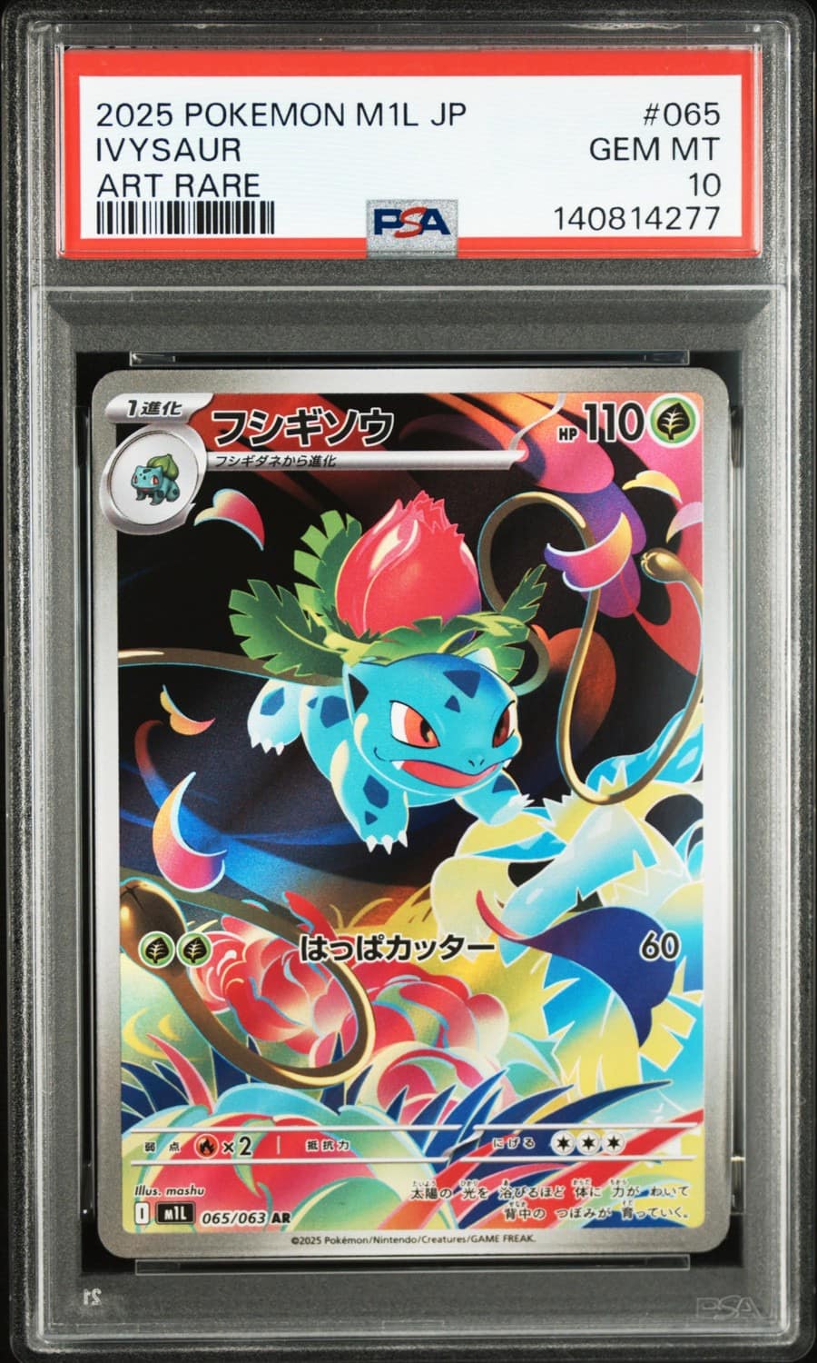 Ivysaur