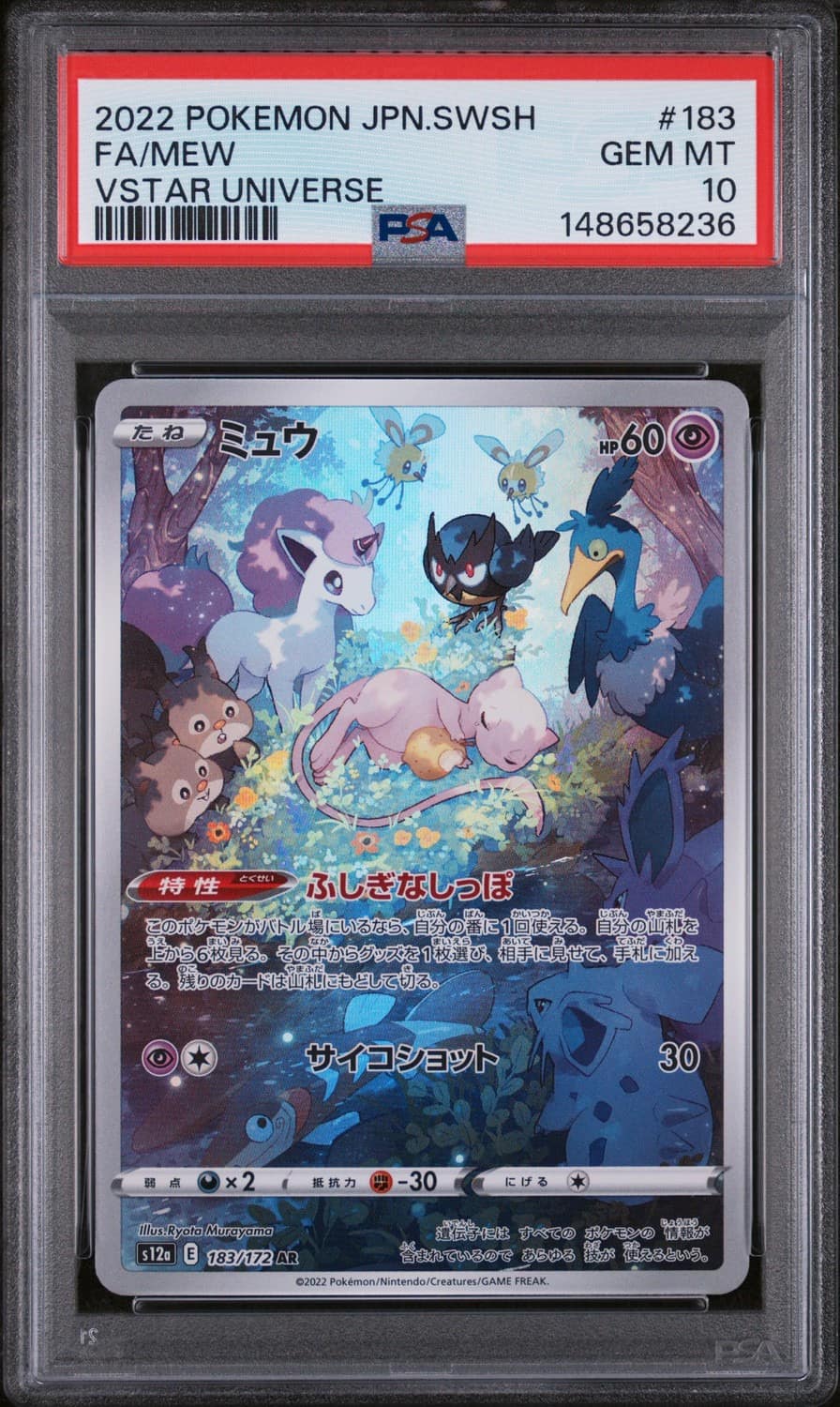 Mew