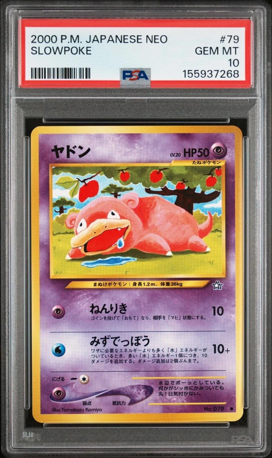 Slowpoke