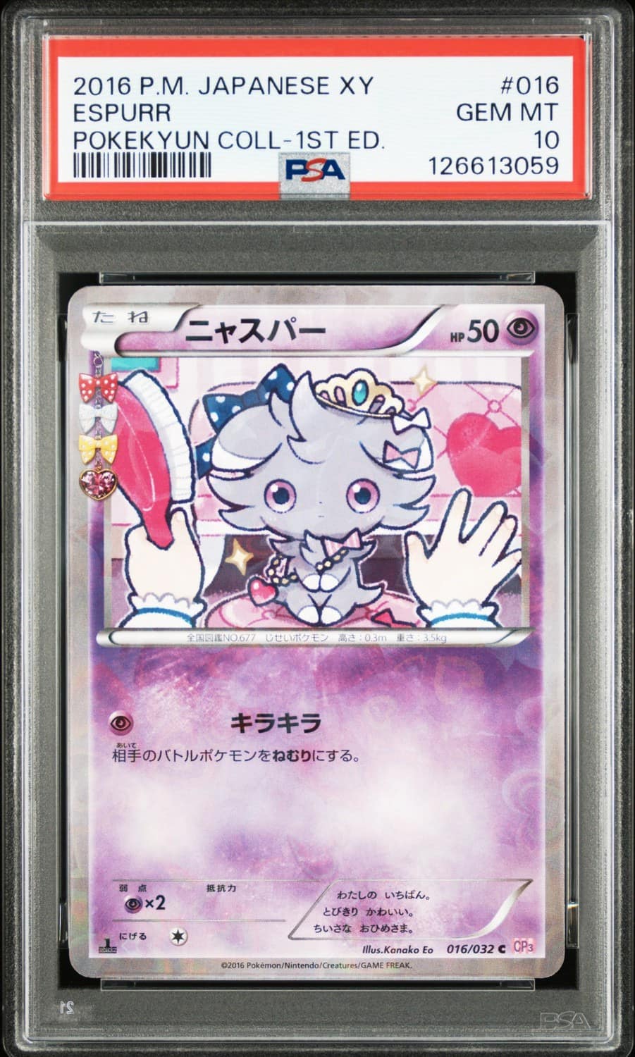 Espurr