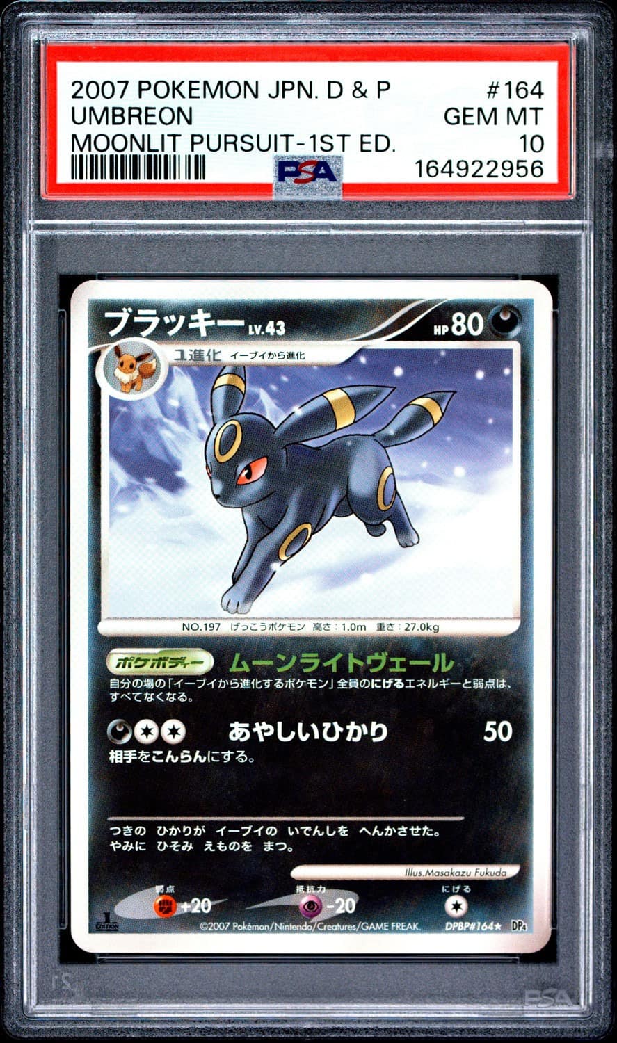 Umbreon