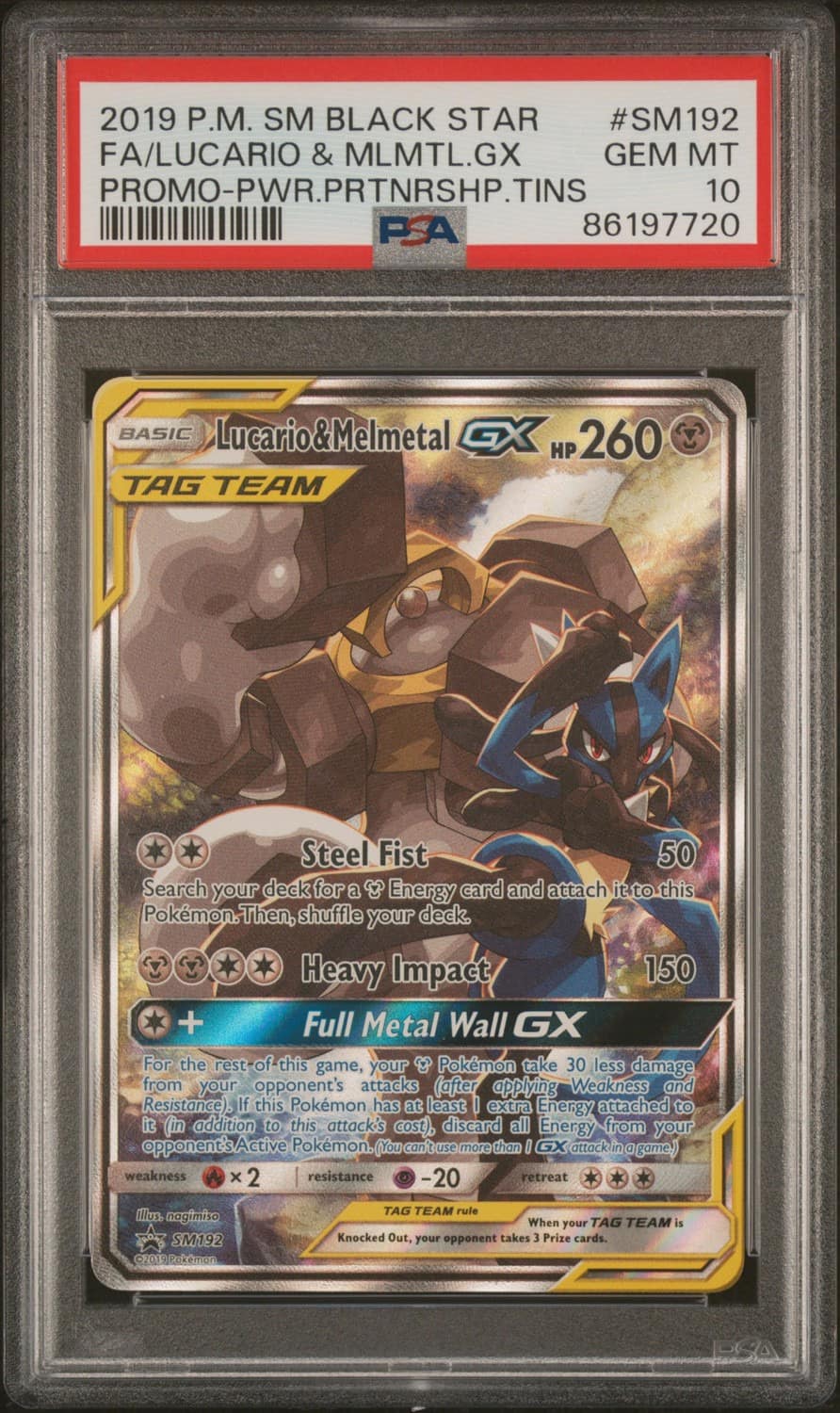 Lucario & Melmetal Gx