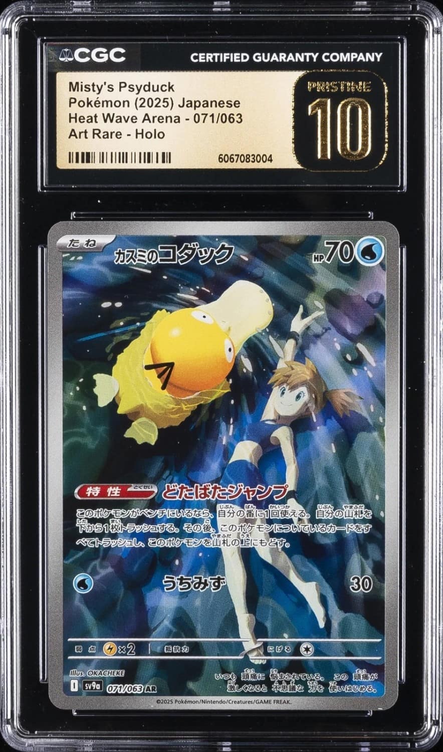 Misty'S Psyduck