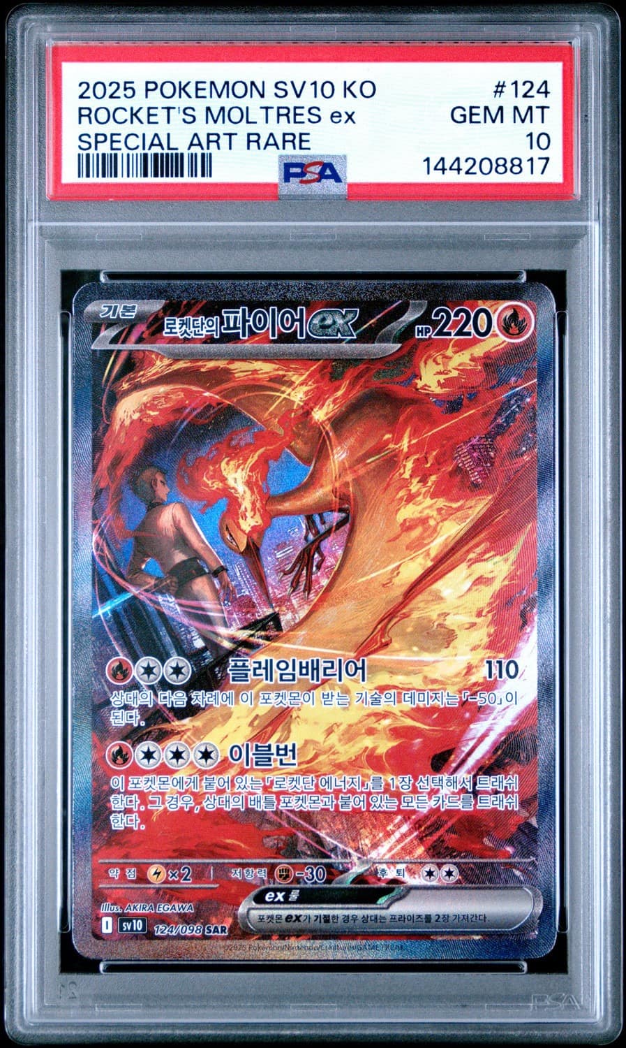Rocket'S Moltres Ex