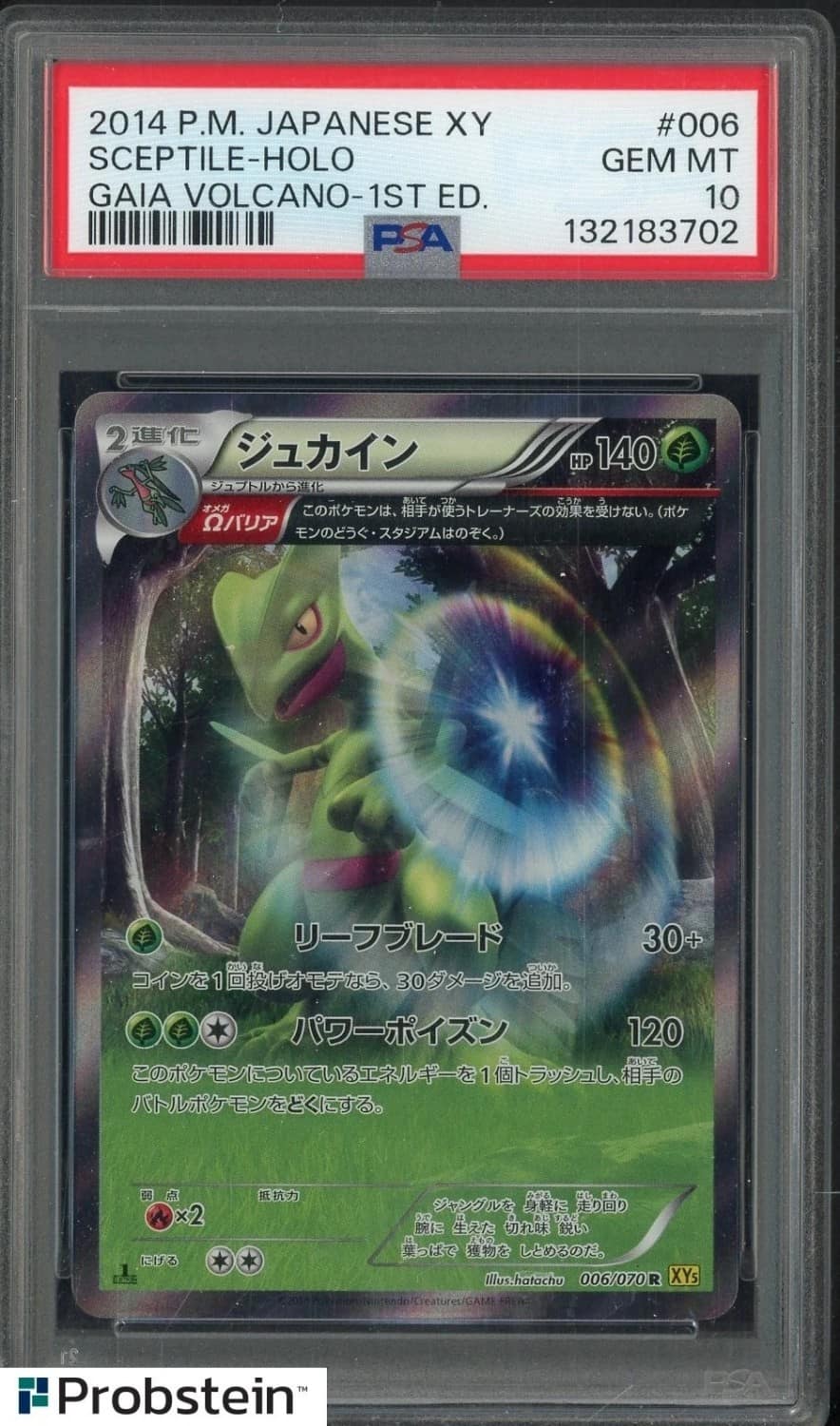 Sceptile