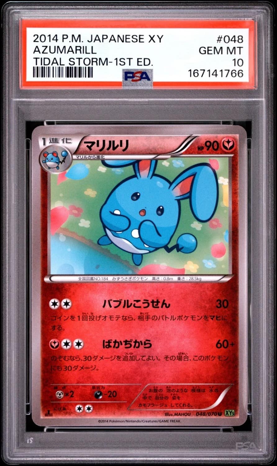 Azumarill