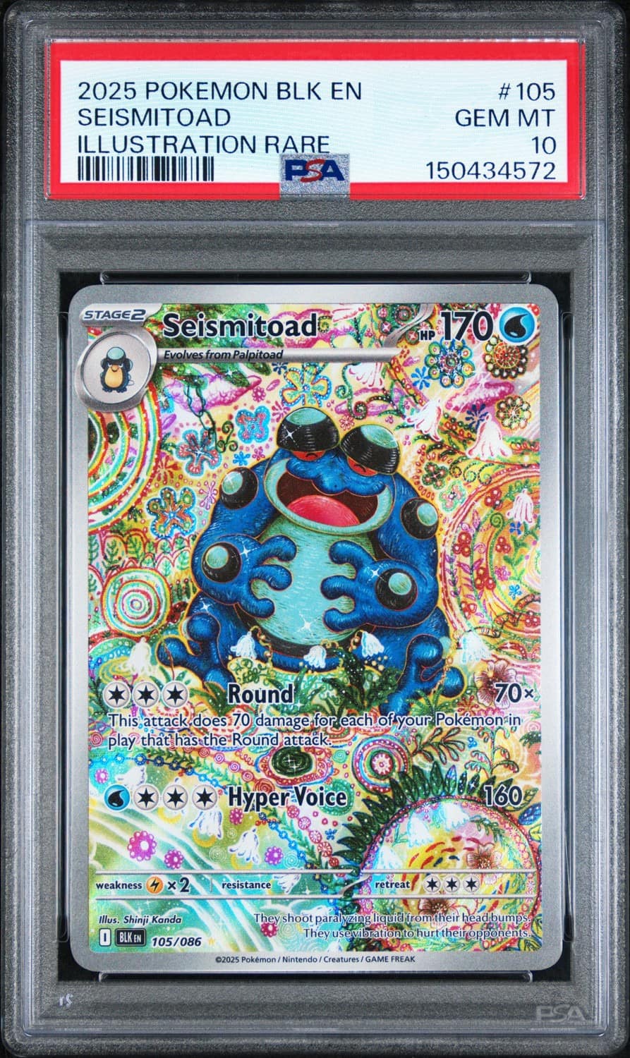 Seismitoad