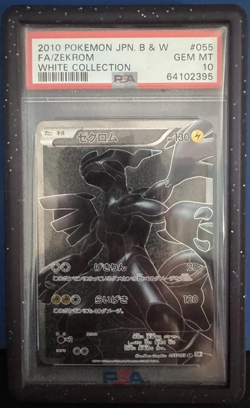 Zekrom