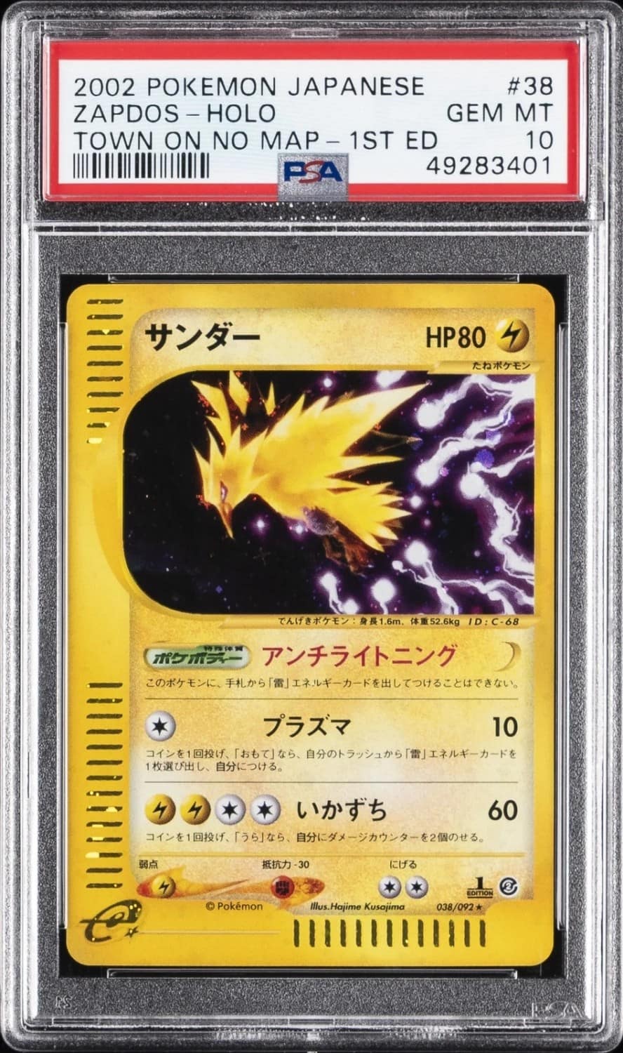 Zapdos