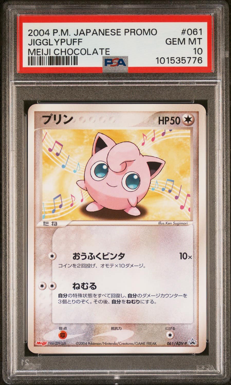 Jigglypuff