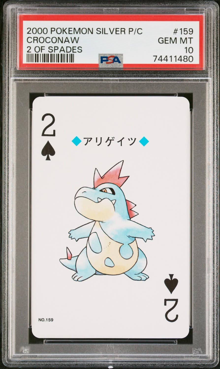 Croconaw