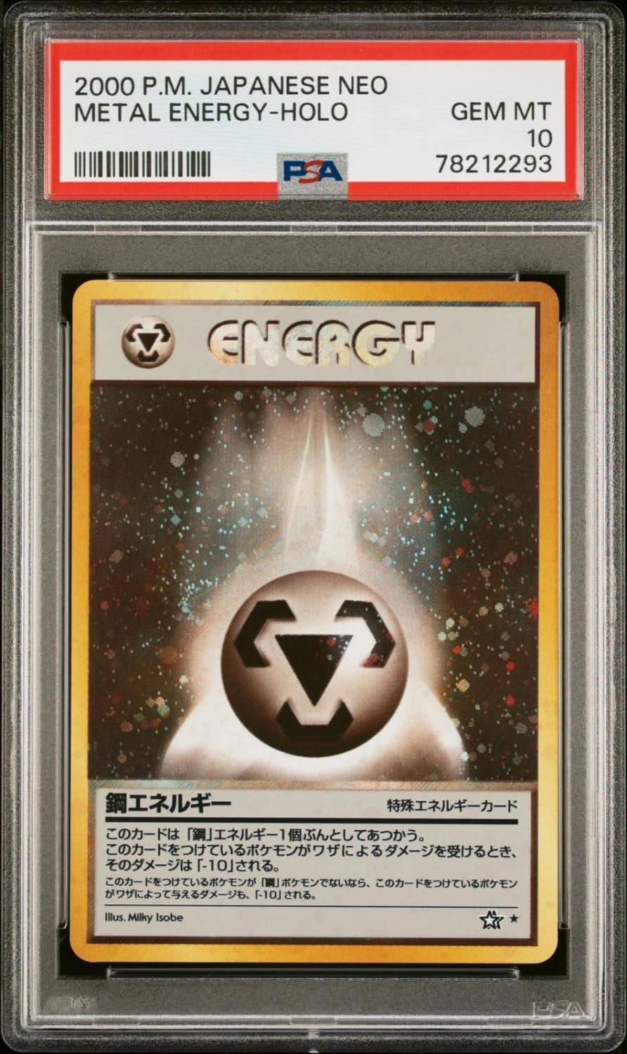 Metal Energy