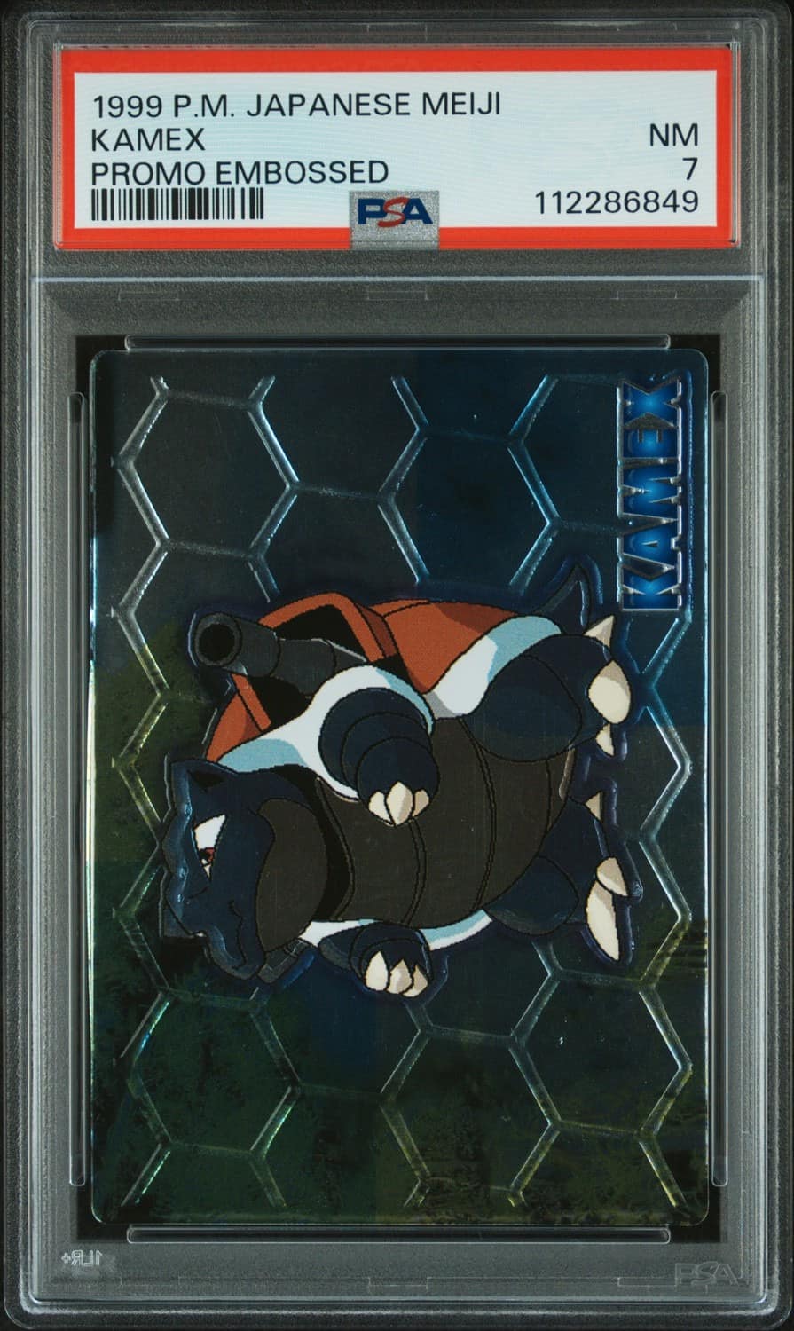 Kamex