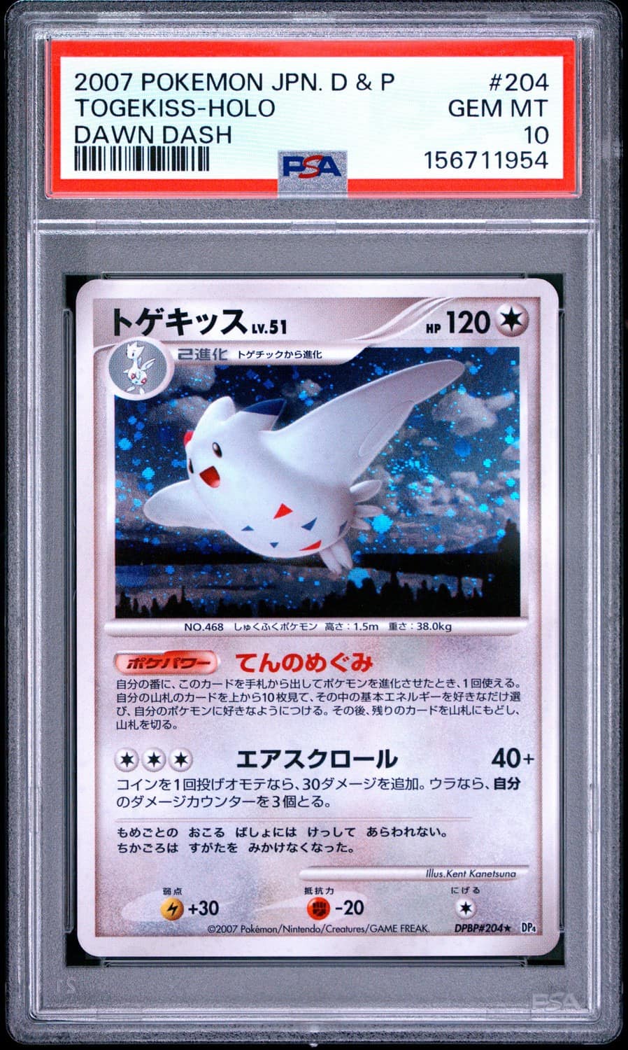 Togekiss