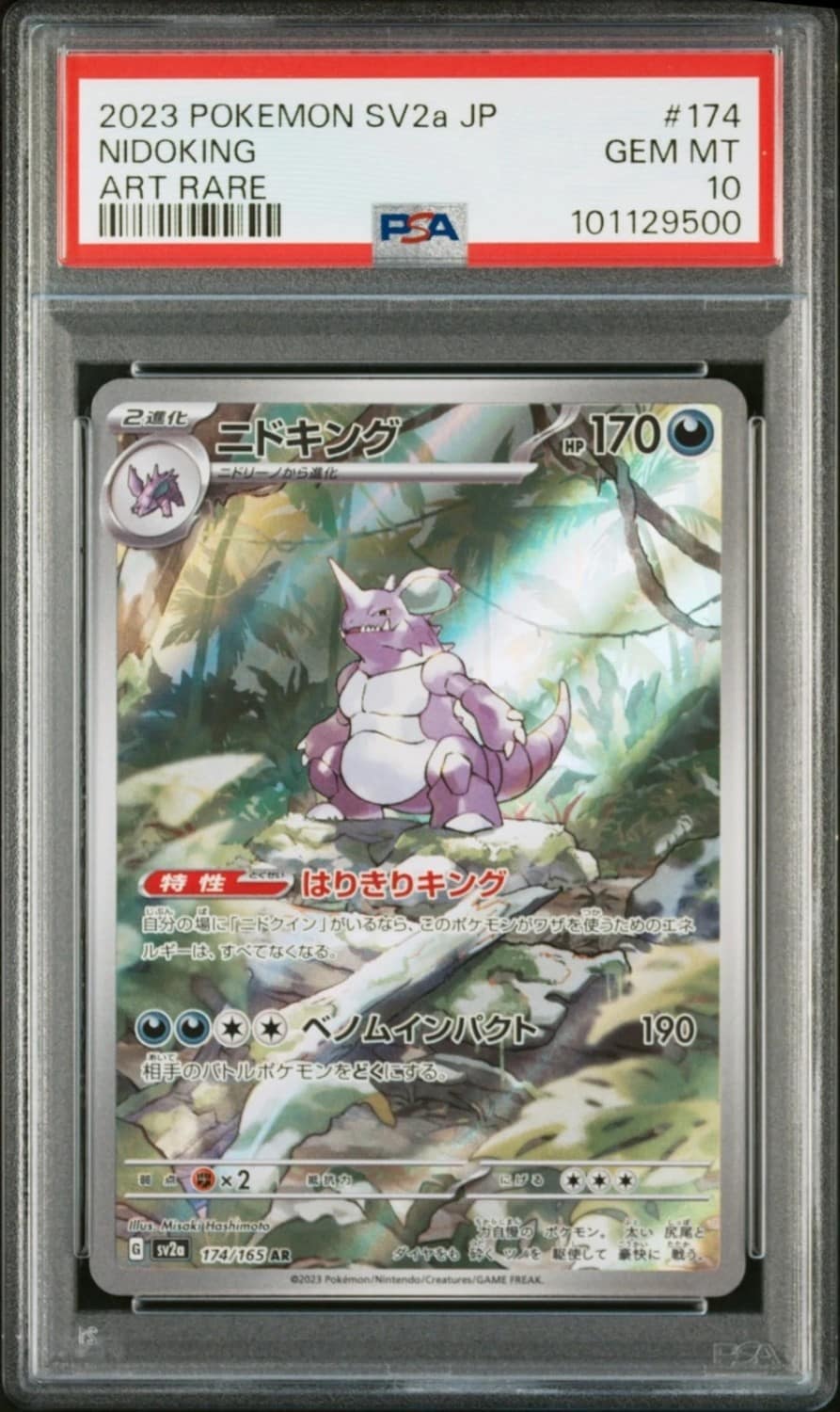 Nidoking