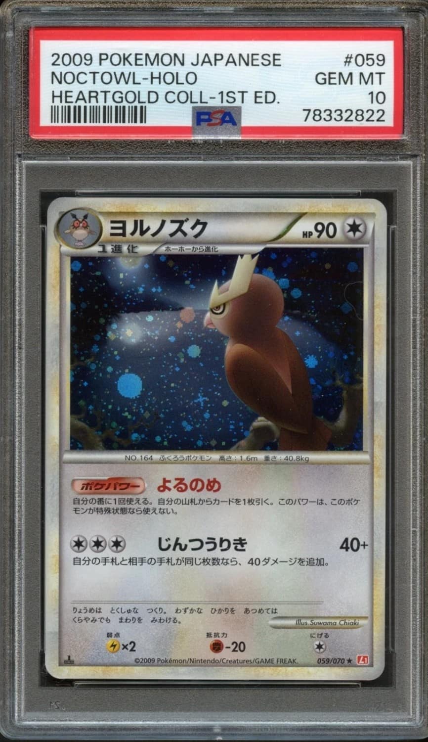 Noctowl